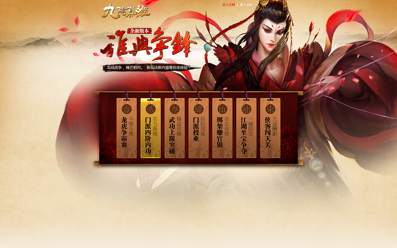 2013上半年页面设计集结