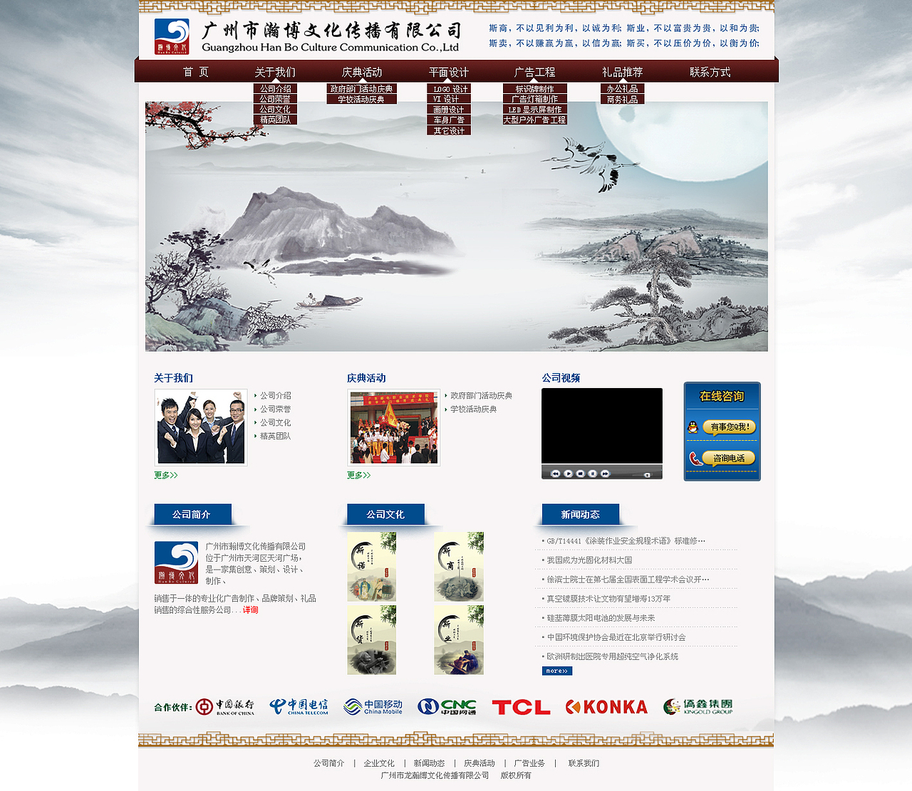 网页设计（图ZMzI0NjkyNzI=） - 企业官网 - 站酷设计师小雨点67原创素材 - 站酷ZCOOL