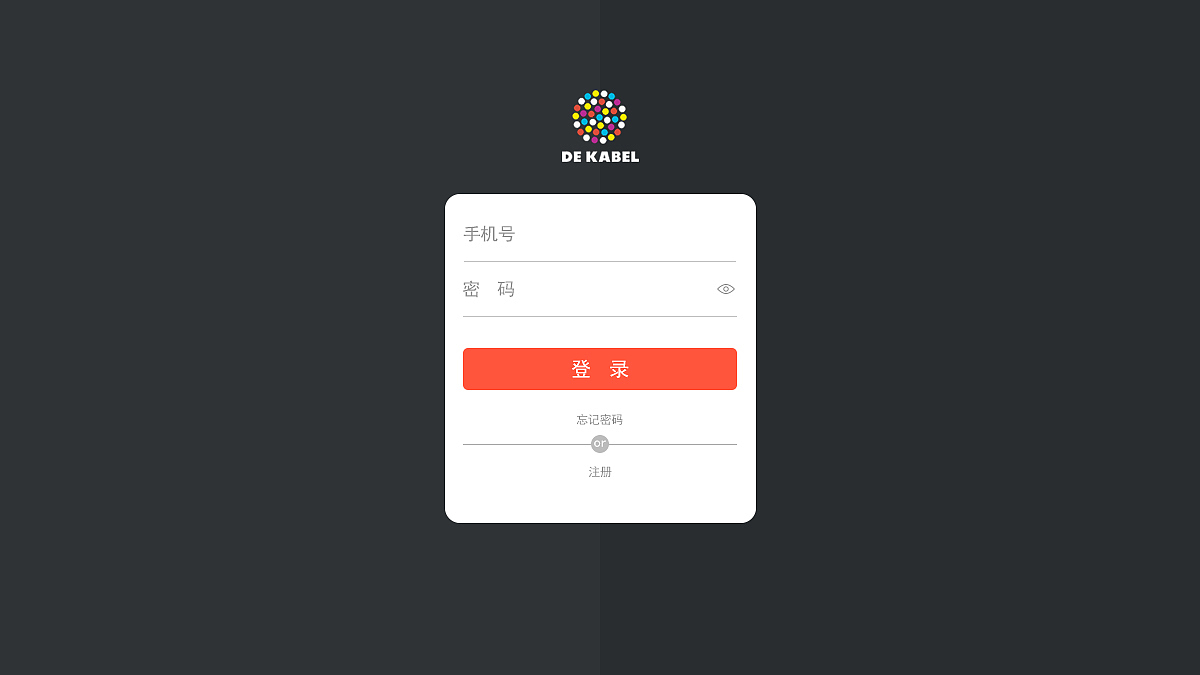 后台系统（图ZODMwMjQxOTI=） - 其他网页 - 站酷设计师小春妮儿原创素材 - 站酷ZCOOL