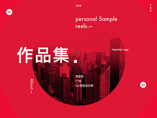 部分作品整理