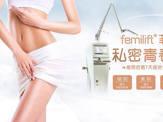 美容灯箱海报