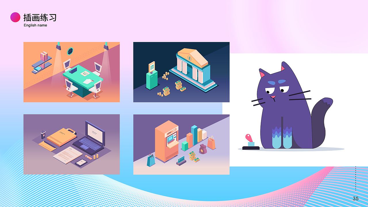 新作品集（图ZMTgyNDU0MDAw） - APP界面 - 站酷设计师GAOXUEYI原创素材 - 站酷ZCOOL