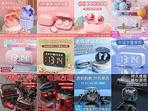 部分工作图（个人主页-ZNDk1NDgzNDg=） - 产品 - 站酷设计师流浪的闲猫111原创素材 - 站酷ZCOOL