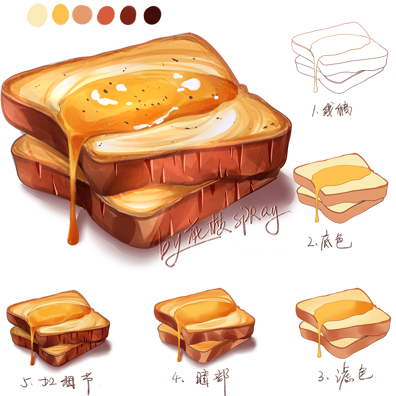 是美食系列（图ZMzc4MDg1NDE2） - 创作习作 - 站酷设计师花枝SpRay原创素材 - 站酷ZCOOL