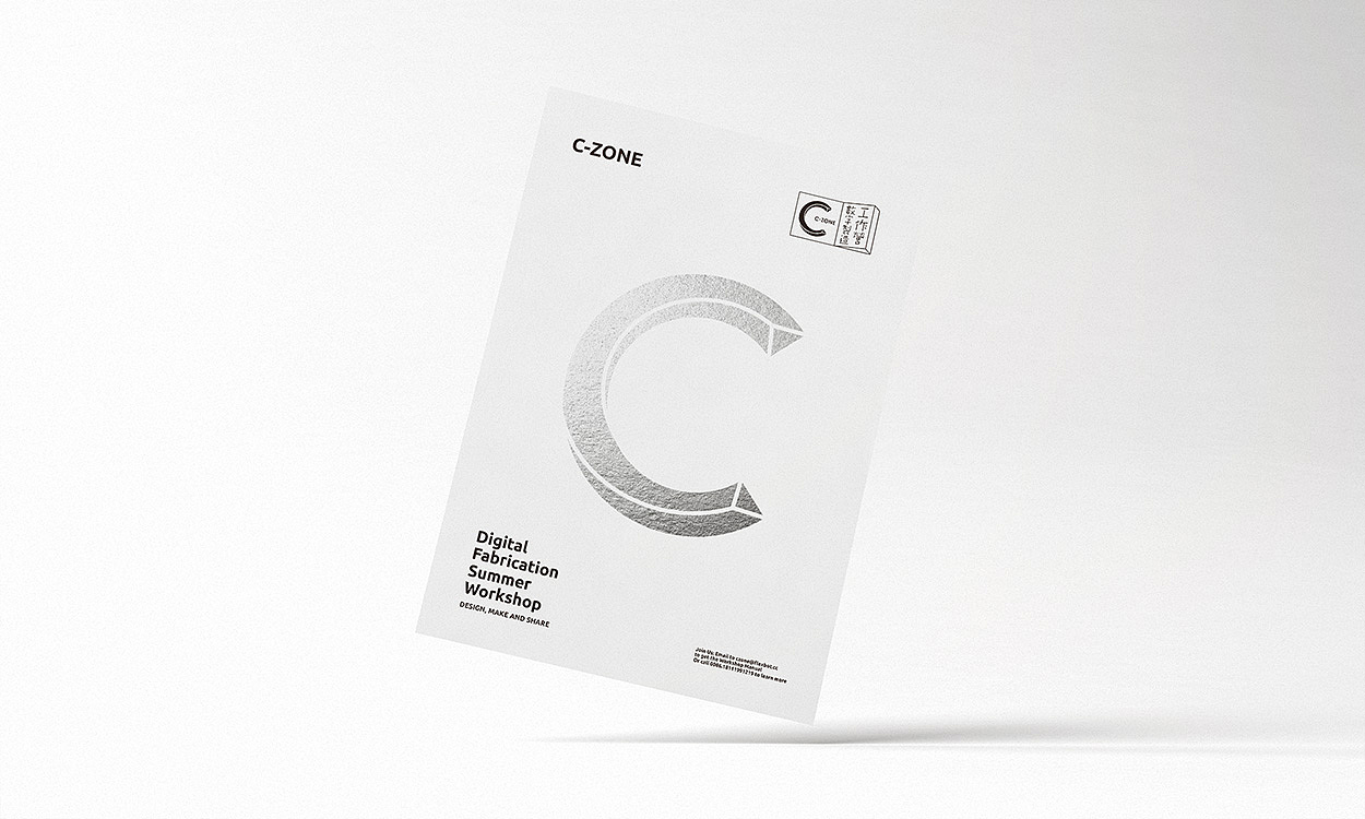 C-ZONE数字制造工作营(图ZNTI0MzcwMTI=) - 品牌 - 站酷设计师朱垣银原创素材 - 站酷ZCOOL