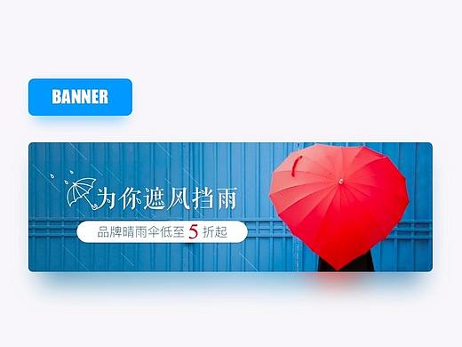工作整理 省钱快报banner图