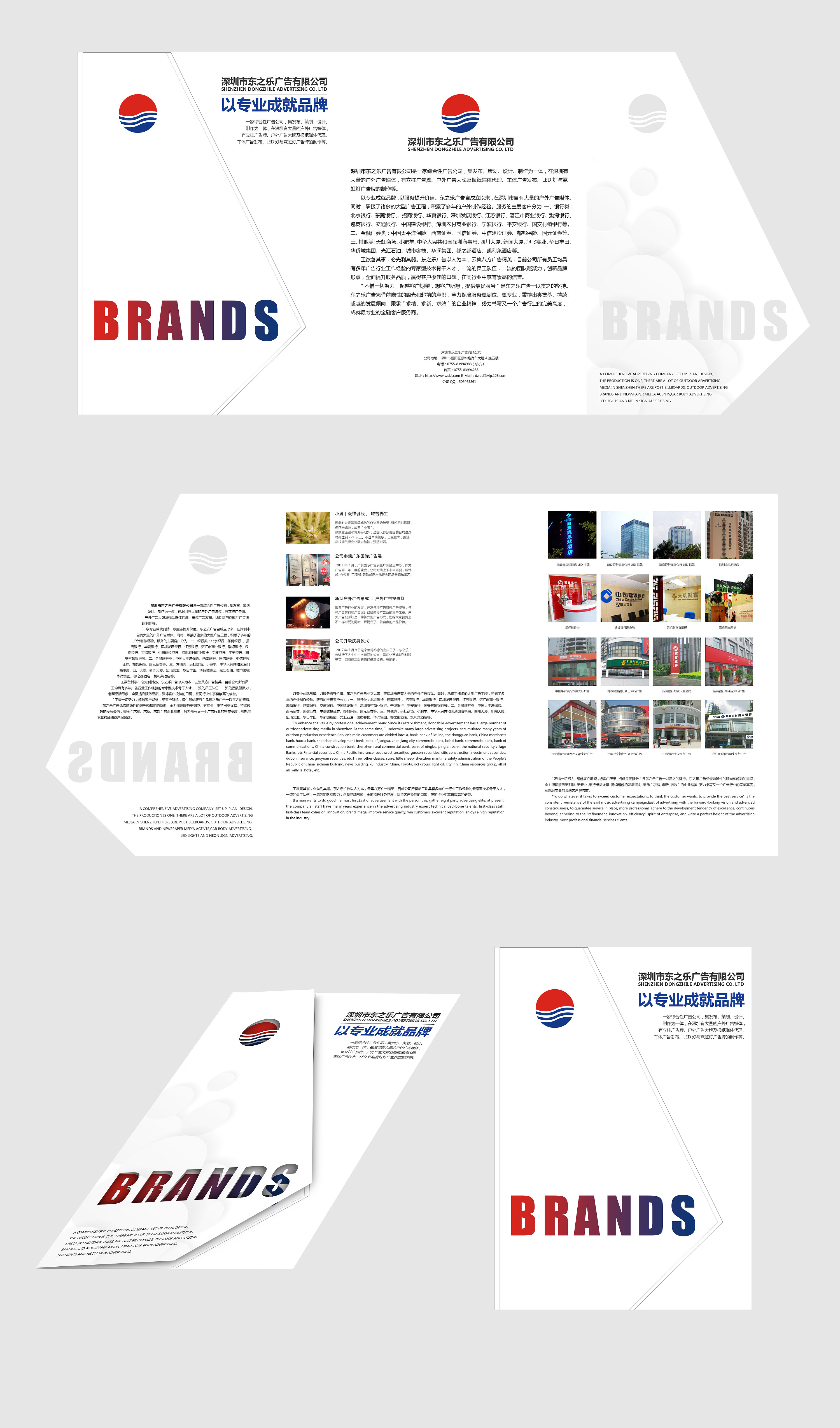 三折页-宣传折页|平面|海报|行走的包豪斯 - 原创作品 - 站酷 (zcool)