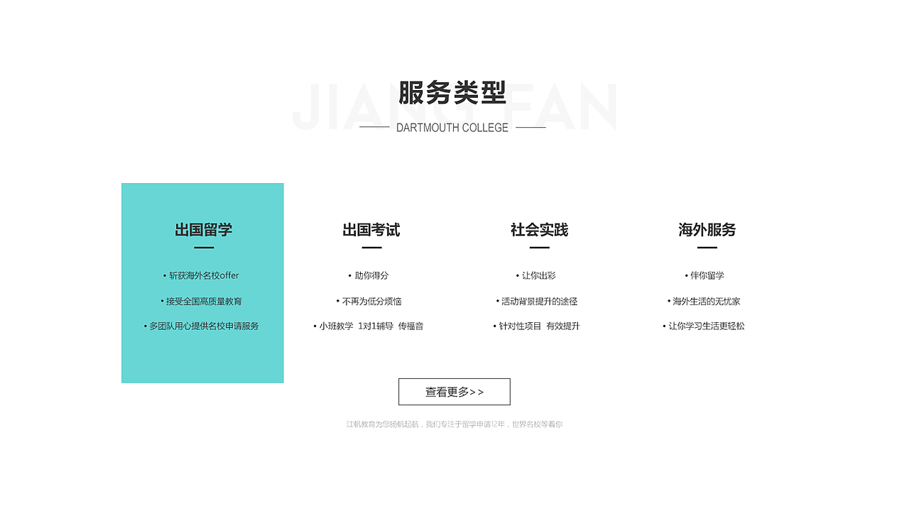 2017-2019个人作品集（上半部分）（图ZMTc1MDIwNDA4） - APP界面 - 站酷设计师WANGWENTAO原创素材 - 站酷ZCOOL