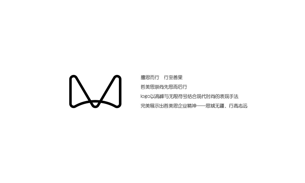 哲美思广告logo设计