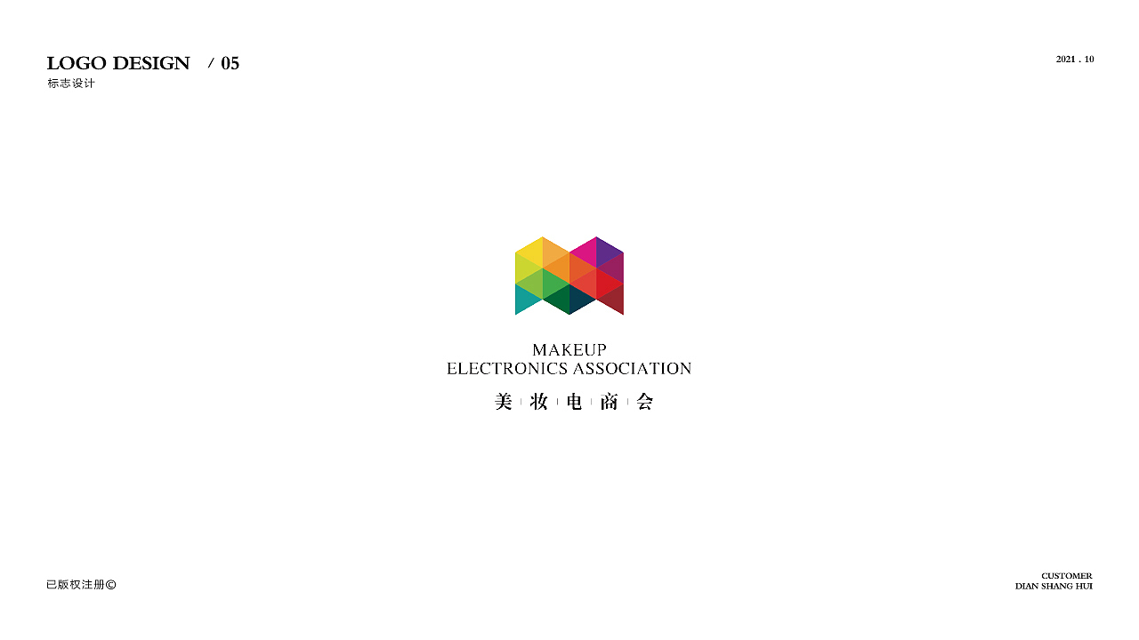 标志合集 © NO.1（图ZMjc3MjA2MjQw） - Logo - 站酷设计师岂几生视觉原创素材 - 站酷ZCOOL