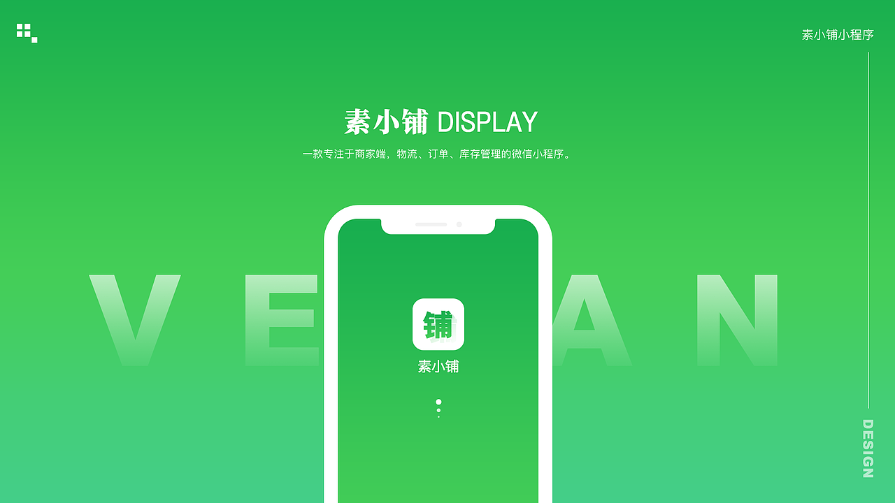 电商小程序（图ZMTcwMDk4NTc2） - APP界面 - 站酷设计师小蘑菇mushroom原创素材 - 站酷ZCOOL