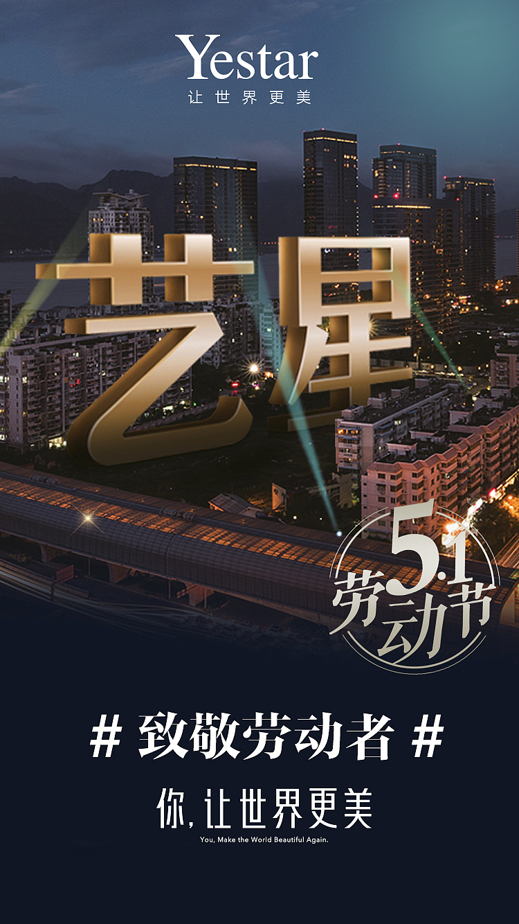 线上新媒体海报（图ZMTgyMjI1NTQw） - 其他平面 - 站酷设计师是叶子不是椰子原创素材 - 站酷ZCOOL