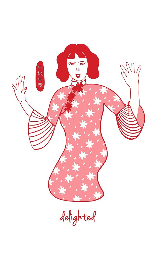 人物表情旗袍插画系列