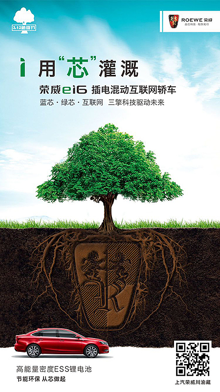 汽车创意海报（图ZMjMzMjcyMjE2） - 海报 - 站酷设计师hk5823569原创素材 - 站酷ZCOOL