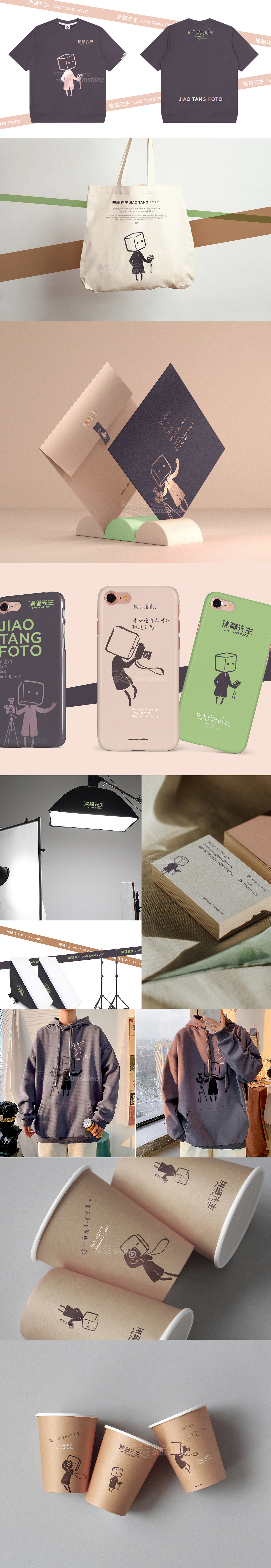 LOGO vi vi设计 包装 包装设计 食品包装 品牌全案设计（图ZMjQwNTU1MjU2） - 品牌 - 站酷设计师郑昌洪品牌vi包装原创素材 - 站酷ZCOOL