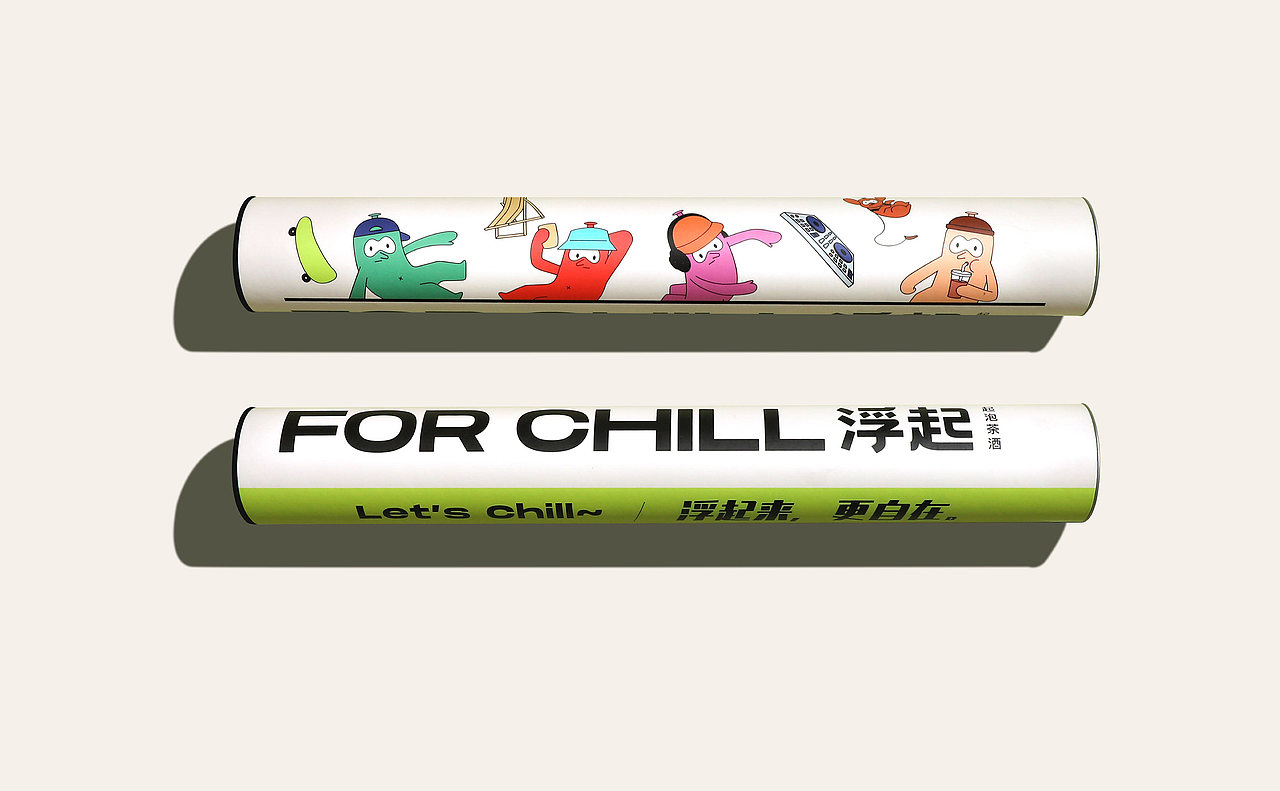 FOR CHILL 浮起 起泡茶酒 Packaging Design（图ZMjYwOTk5NDg4） - 包装 - 站酷设计师lowkeydesign原创素材 - 站酷ZCOOL