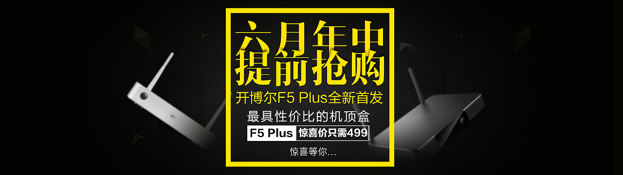 6月促（图ZMzAyMDU2MDA=） - 海报 - 站酷设计师chengjian0015原创素材 - 站酷ZCOOL