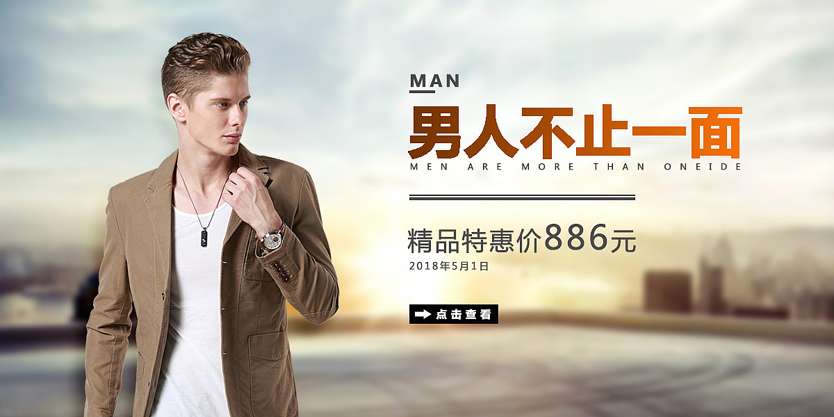 banner（图ZMTIwNjg2ODM2） - 其他平面 - 站酷设计师南方阿离原创素材 - 站酷ZCOOL