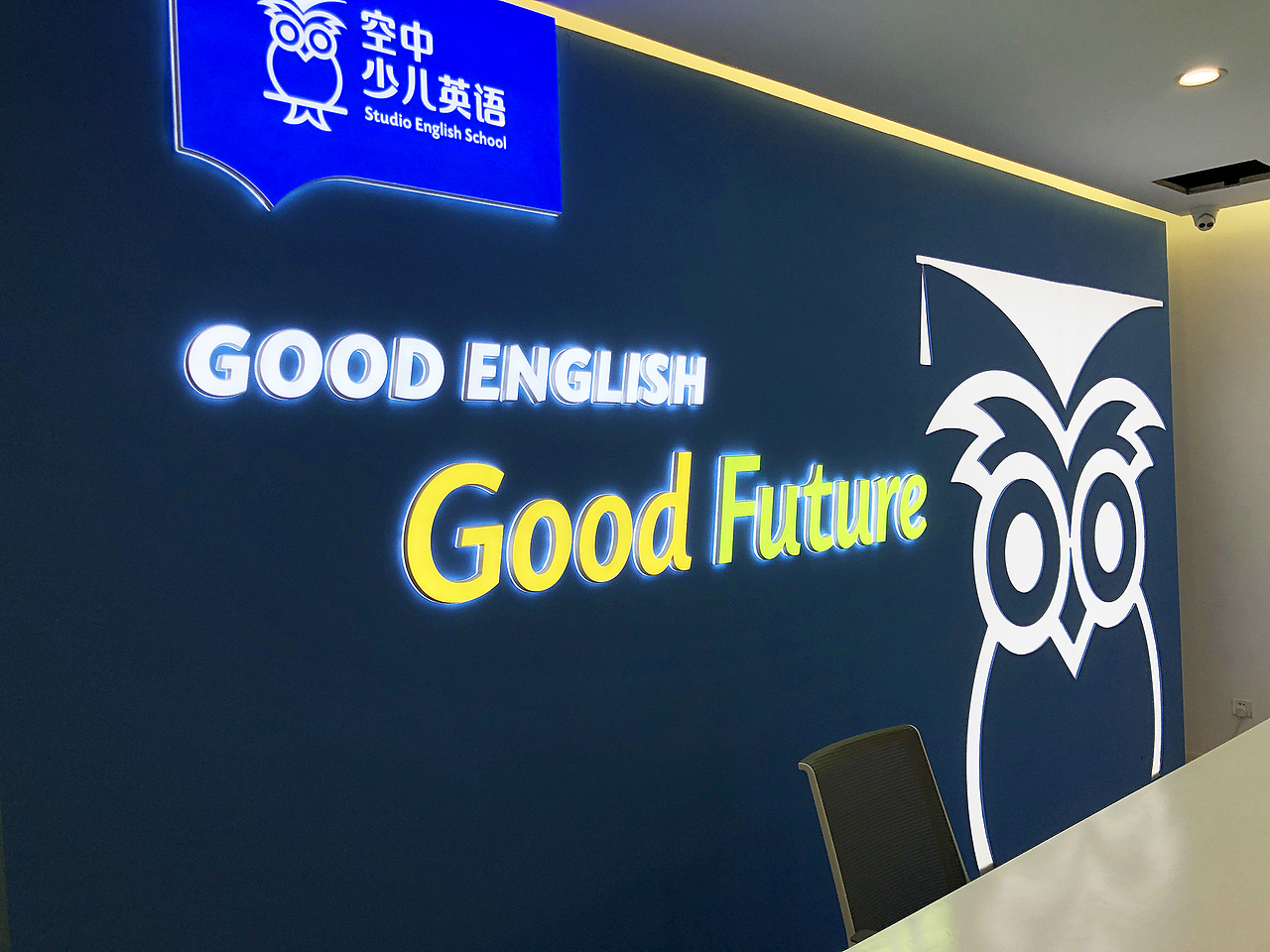 空中少儿英语（图ZMTU3MzMzOTEy） - 品牌 - 站酷设计师ideassquare原创素材 - 站酷ZCOOL