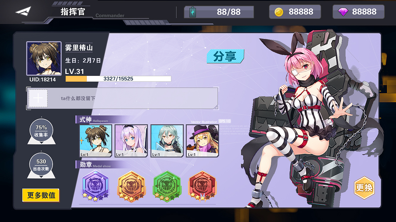 【游戏UI 二次元/界面】个人作品集（图ZMjE5Njg5NjY4） - 游戏UI - 站酷设计师雾里椿山原创素材 - 站酷ZCOOL