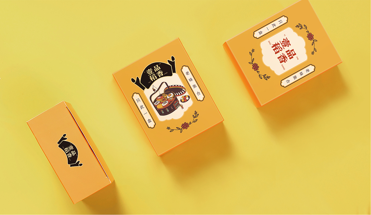 商業(yè)設(shè)計(jì)／壹品稻香／月餅包裝飛機(jī)稿（圖ZMjE5ODMyMDY4） - 商業(yè)插畫 - 站酷設(shè)計(jì)師晴山造物原創(chuàng)素材 - 站酷ZCOOL