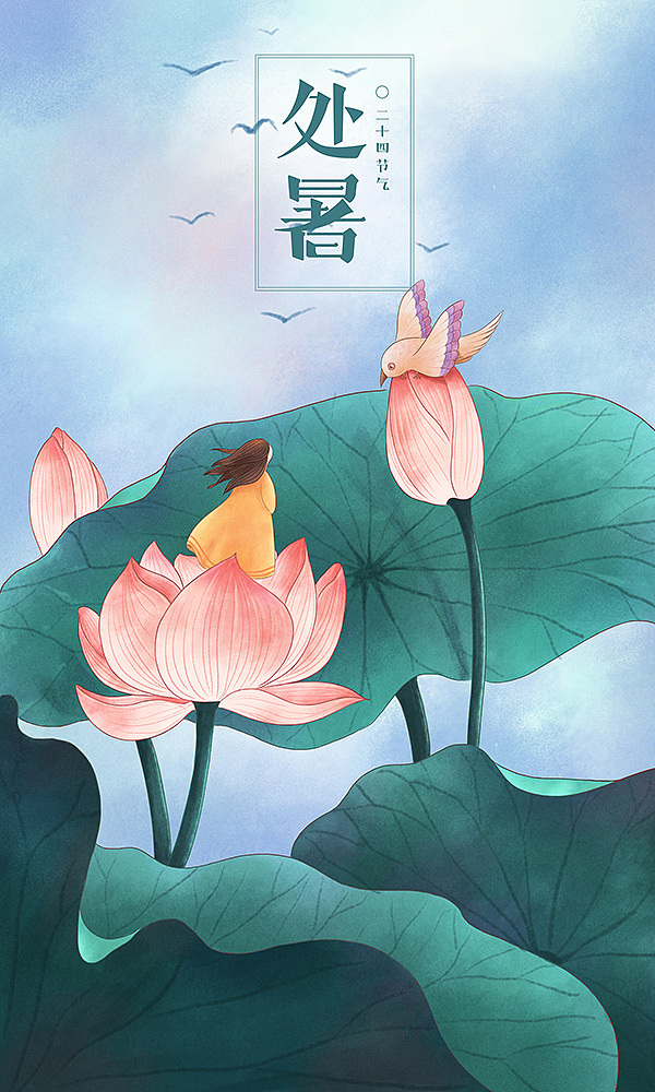 二十四节气(完整)