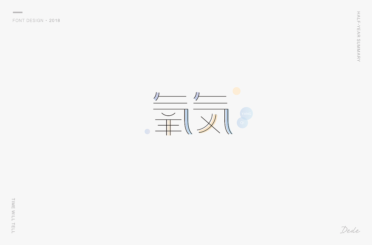 DEDE | 字体设计 第一期（图ZMTE3OTMyNDA0） - 字体/字形 - 站酷设计师DEDEISME原创素材 - 站酷ZCOOL