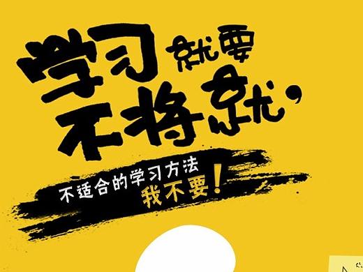 教育培训类微信端首页
