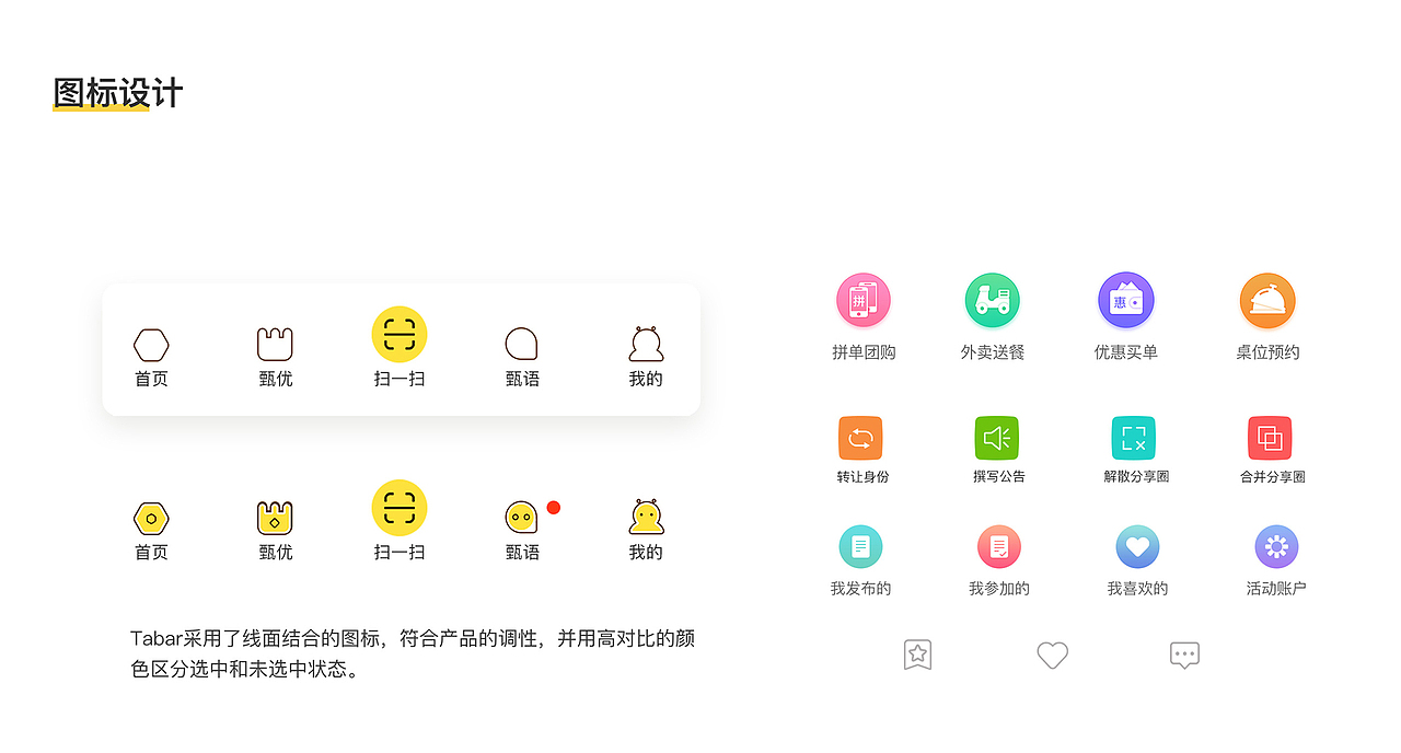优秀网APP（图ZMjUwNDkzODg4） - APP界面 - 站酷设计师鲤瑜原创素材 - 站酷ZCOOL