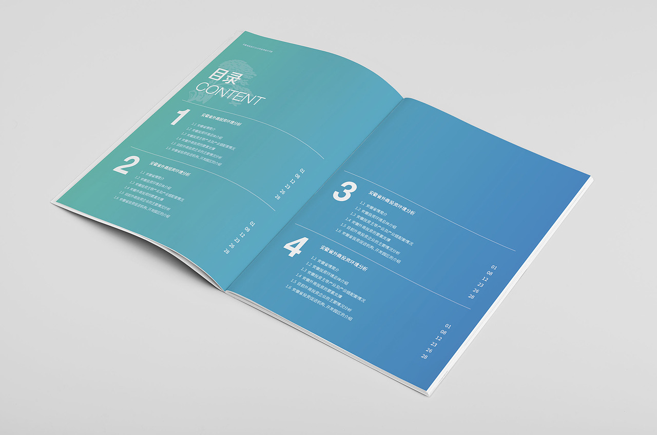 商务厅投资指引手册（图ZMjUzMzA1OTQw） - 书籍/画册 - 站酷设计师VB一KC原创素材 - 站酷ZCOOL