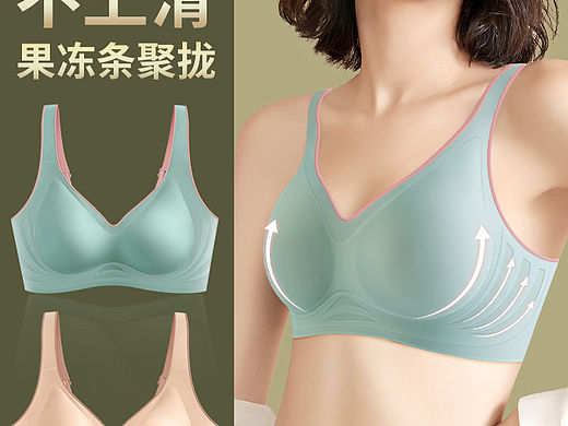 单链接月销破30万-内衣高转化详情页主图车图（个人主页-ZNjIwNzkzMjg=） - 电商 - 站酷设计师柴柴喵原创素材 - 站酷ZCOOL