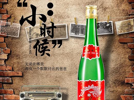 绿脖详情（个人主页-ZMjUyNjAwODQ=） - 电商 - 站酷设计师汝子非雨原创素材 - 站酷ZCOOL