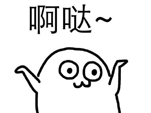 甲方爸爸要五彩斑斓的黑（个人主页-ZODA4MTg0） - 多领域 - 站酷设计师柚设工坊原创素材 - 站酷ZCOOL