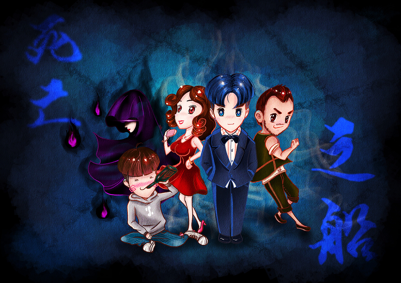 死亡之船 话剧卡通插画 - 原创作品 - 站酷(zcool)