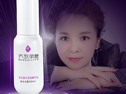 沁致丽雅，互联网爆款案例，完整的化妆品类品牌方案！
