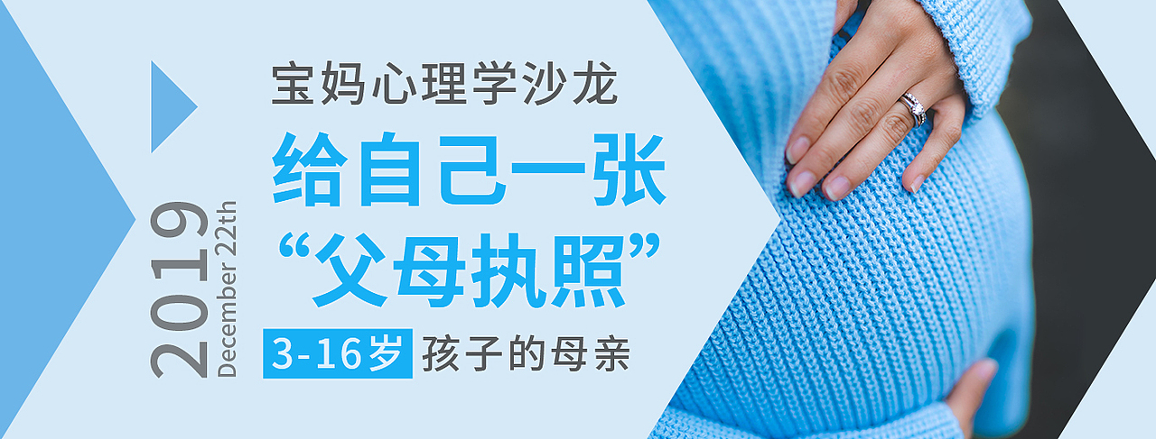 首页轮播图（图ZMTkyMjQ1ODE2） - 运营设计 - 站酷设计师小龙猫的眉原创素材 - 站酷ZCOOL