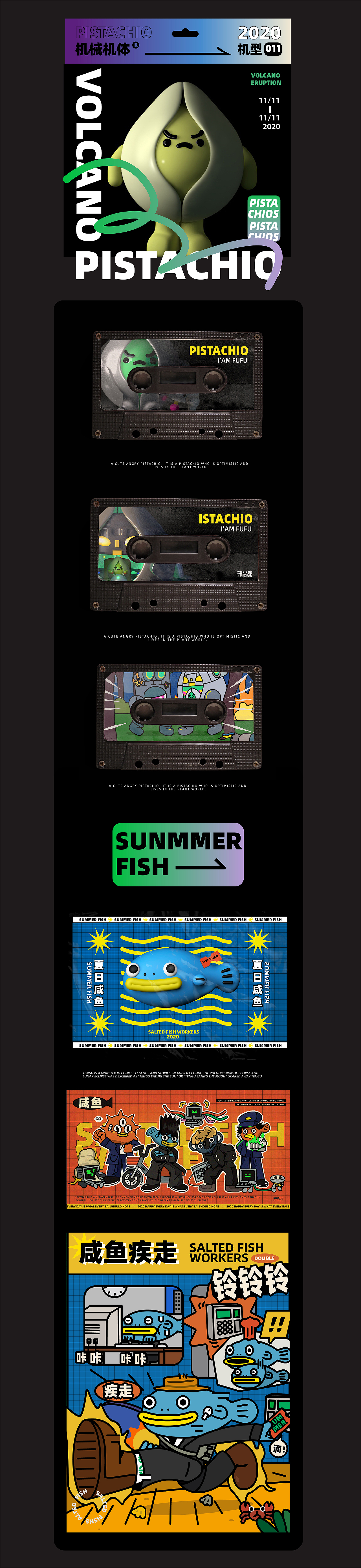 2020年DOUBLE PORTFOLIO（图ZMjM3MjU4NjY0） - 新锐潮流插画 - 站酷设计师Double多宝原创素材 - 站酷ZCOOL