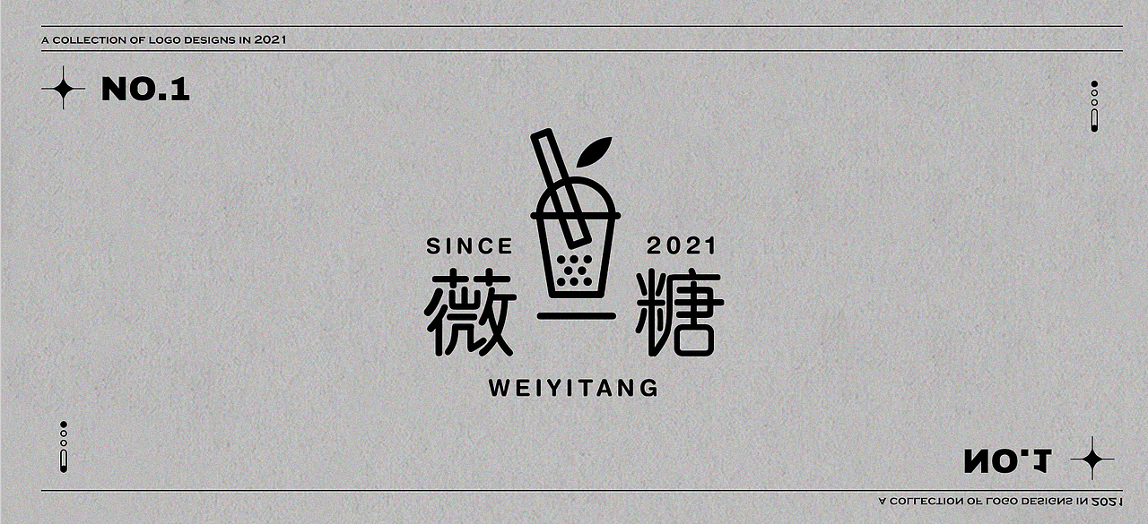 2021---LOGO集合