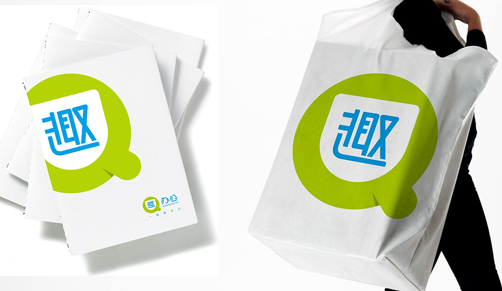 吾及原创--“趣办公”品牌LOGO&VI设计