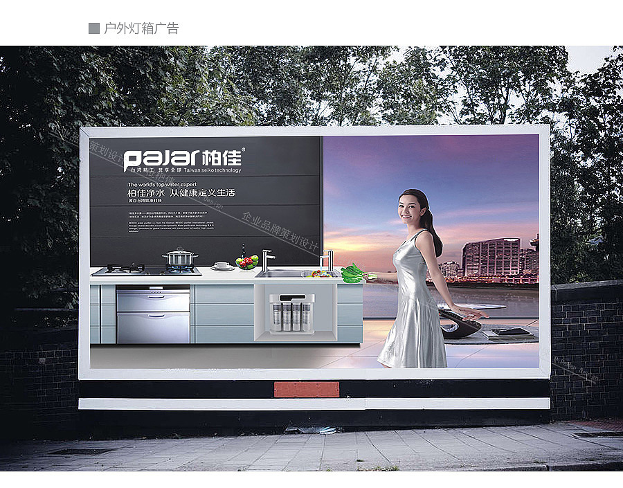 净水科技品牌 VI 策划设计 / 企业品牌VI形象设计 / LOGO制作 / 终端应用（图ZNTUyNjUxMjg=） - 品牌 - 站酷设计师枇杷侠设计工作室原创素材 - 站酷ZCOOL