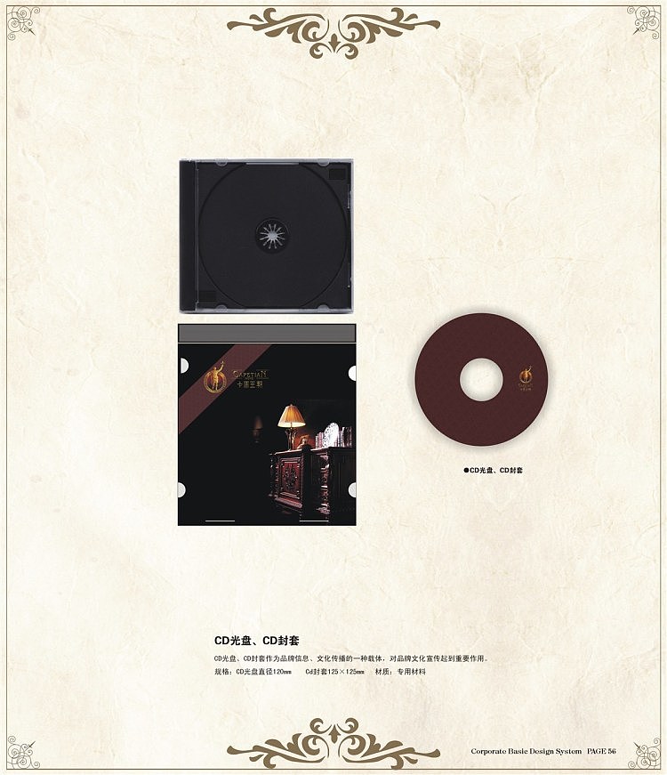 卡佩王朝（图ZNzk1MzIxODg=） - 品牌 - 站酷设计师阿伯西林原创素材 - 站酷ZCOOL
