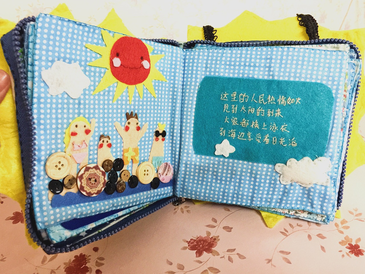 不织布故事书|手工艺|其他手工艺|蕾蕾_leilei_原创作品-站酷zcool