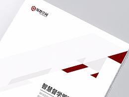 画册