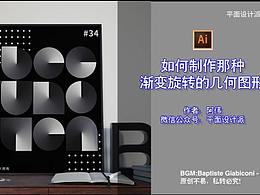 ai练习