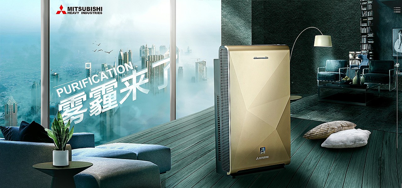 凈化器海報(bào)（圖ZMjI4NzkyMzY0） - 海報(bào) - 站酷設(shè)計(jì)師消閑原創(chuàng)素材 - 站酷ZCOOL