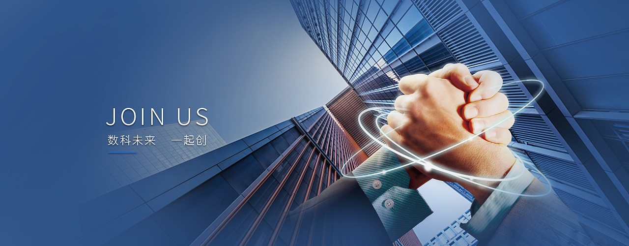 互联网营销banner