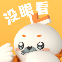 【海豹良小宝】3D表情包(日常篇)(图ZMjk0MjM1NzI4) - IP形象 - 站酷设计师海豹良小宝原创素材 - 站酷ZCOOL