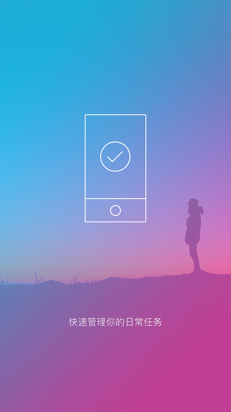 登录,注册,闪屏|ui|app界面|宋庞玉 - 原创作品 - 站酷 (zcool)