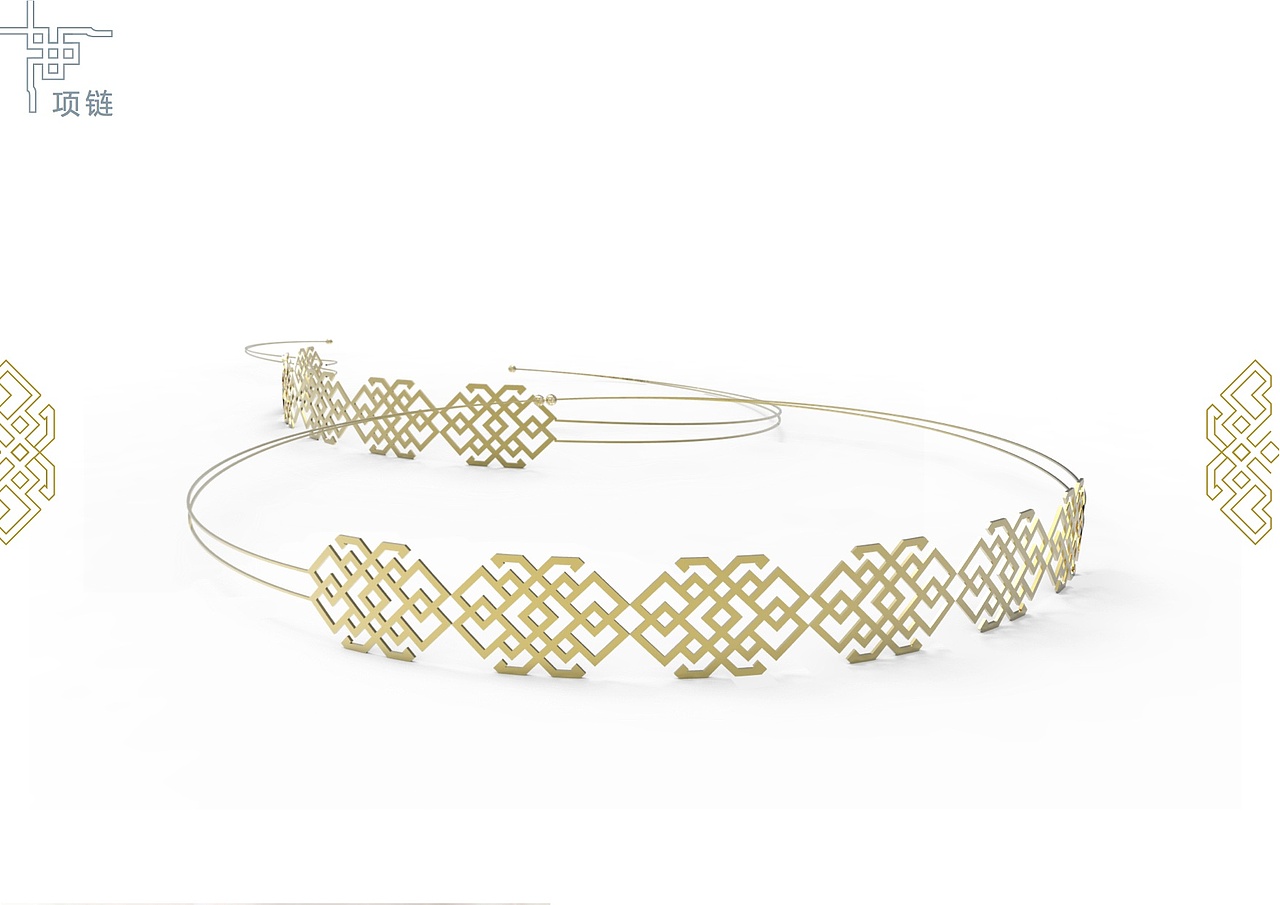 中国传统纹样-首饰设计