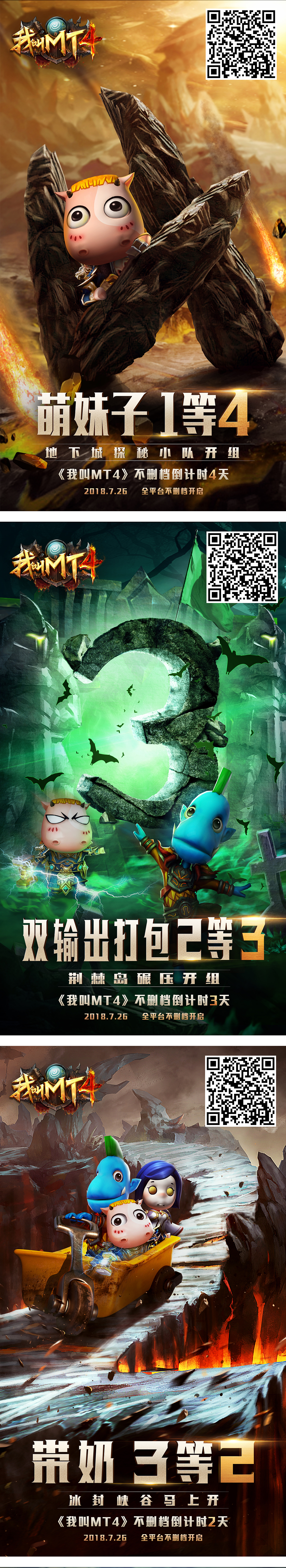 叁视境图2018作品选集（二）（图ZMTQ2OTgzODk2） - 海报 - 站酷设计师叁视境图文化传媒有限公司原创素材 - 站酷ZCOOL